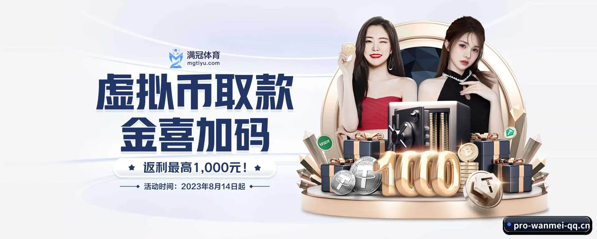 完美真人官方平台 APP